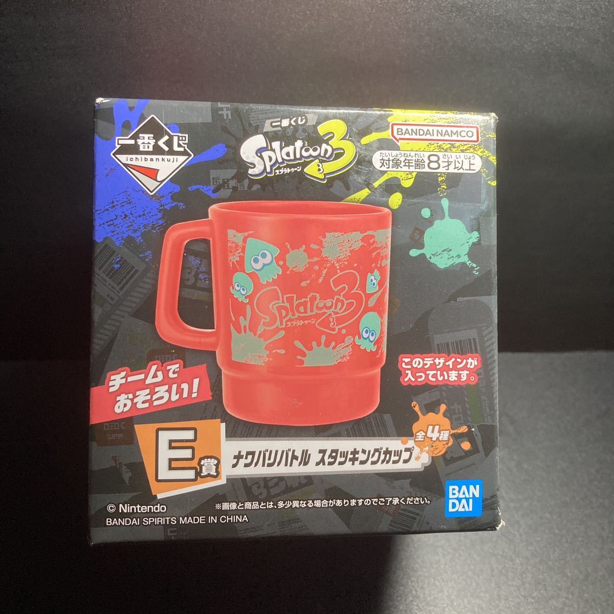 一番くじ Splatoon3 E賞 ナワバリバトル スタッキングカップ 赤色 レッド グッズ マグカップ コップ スプラトゥーン イカ拍卖