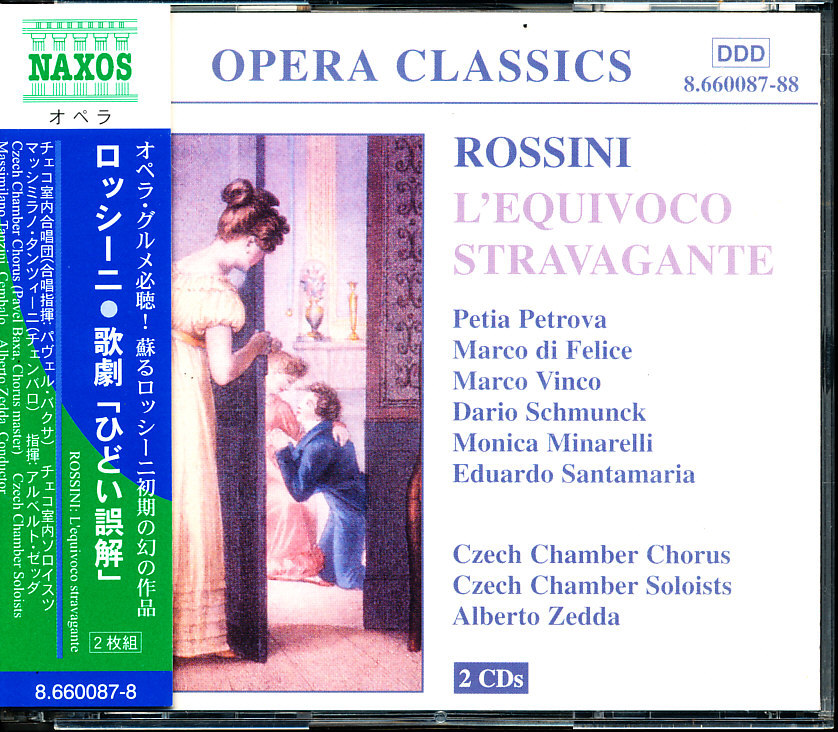 2CD ロッシーニ:ひどい誤解 - ペトローヴァ, フェリーチェ他, ゼッダ 11B000069KY3拍卖