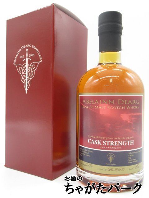 アビンジャラク 10年 ソーテルヌワインカスク カスクストレングス 正規品 57度 500ml拍卖