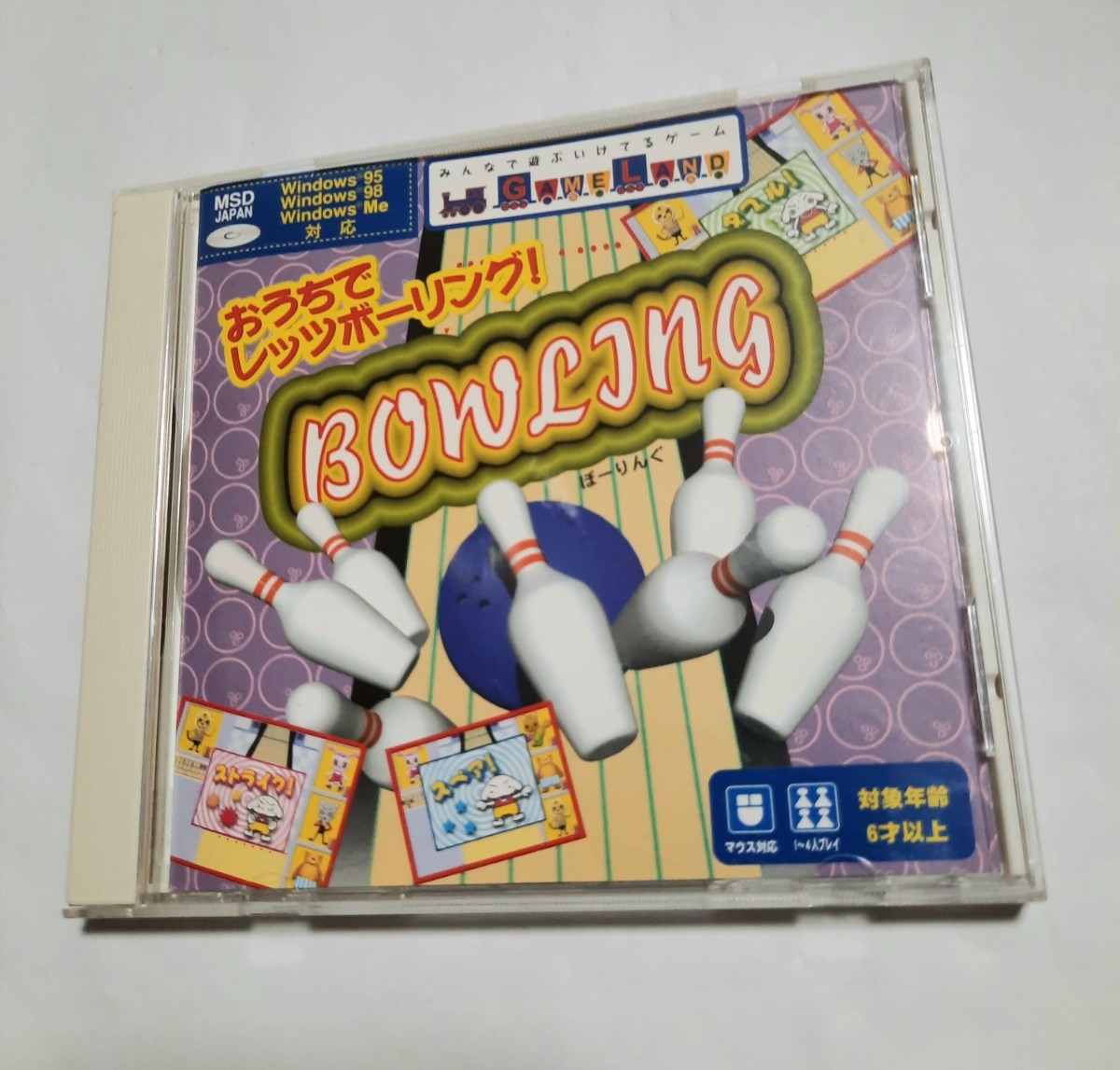 GameLand Bowling ~おうちでレッツボーリング!~ PCゲーム Windows 95/98/Me ディスクきれいです 希少 0501拍卖