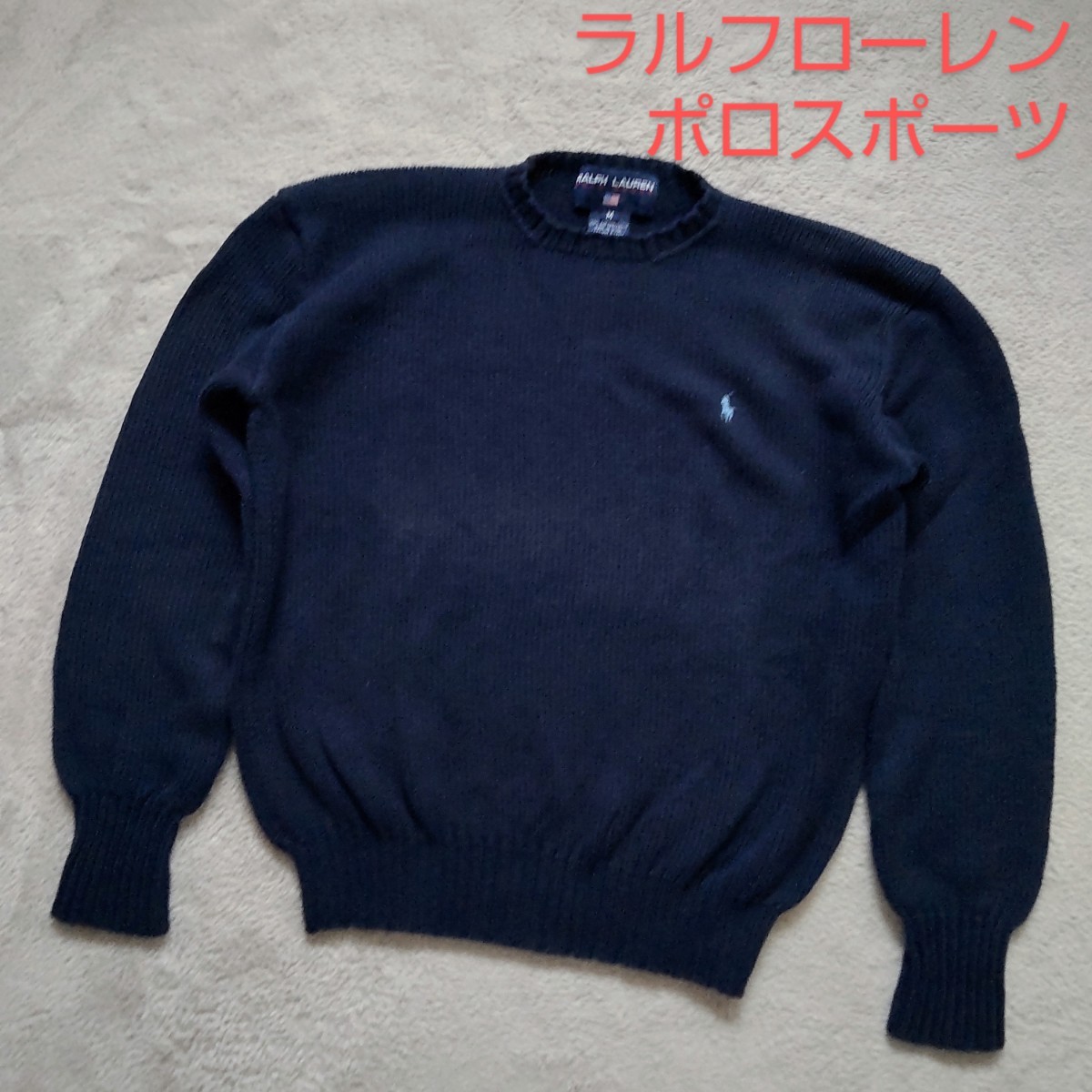 ラルフローレン ポロスポーツ コットンニット コットンセーター クルーネックニット ネイビー 濃紺 紺色 M レディース メンズ カットソー拍卖