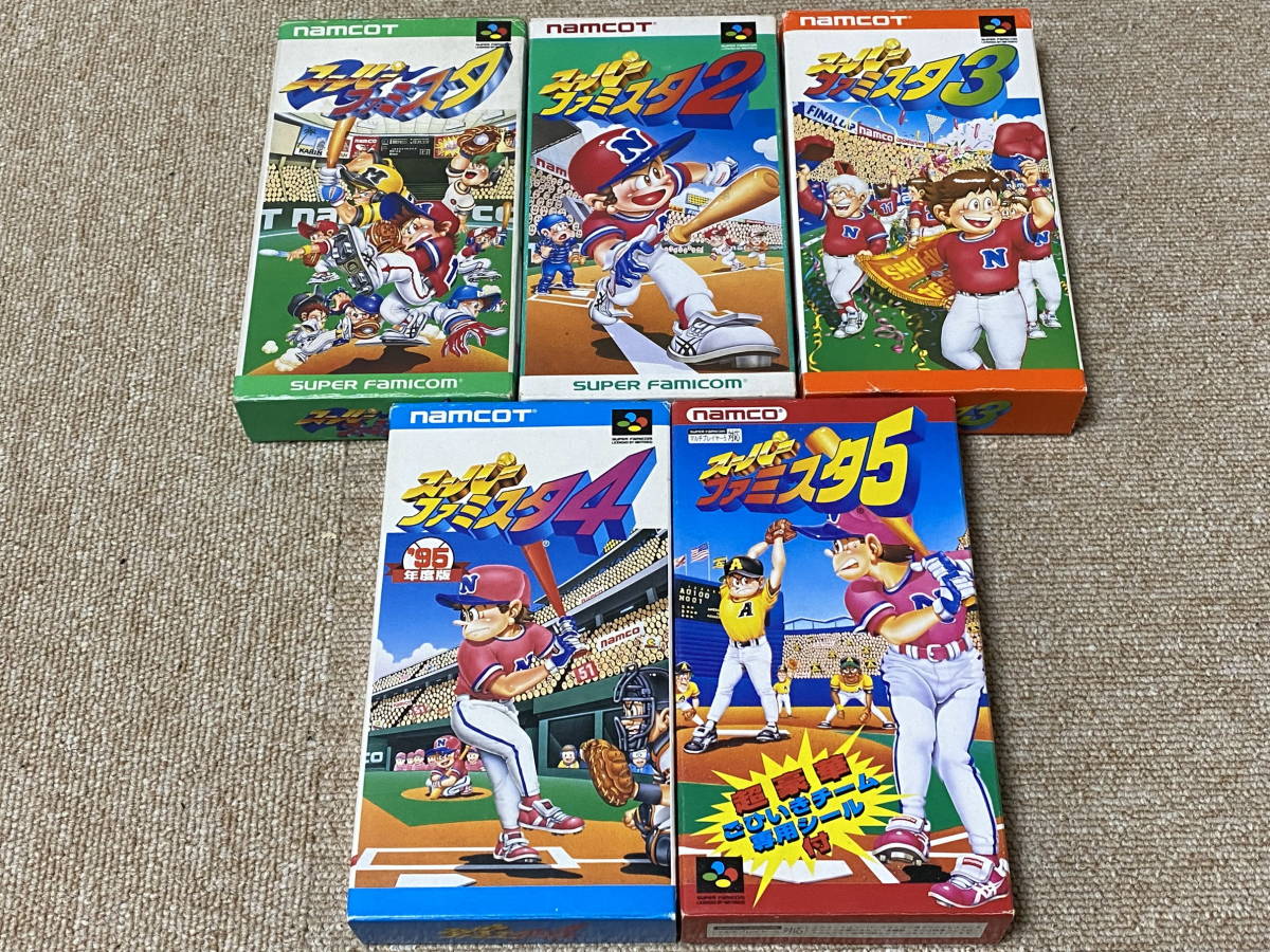 スーパーファミコン(SFC)「スーパーファミスタ シリーズ全5本フルセット」(箱・説明書 付/CSET)拍卖