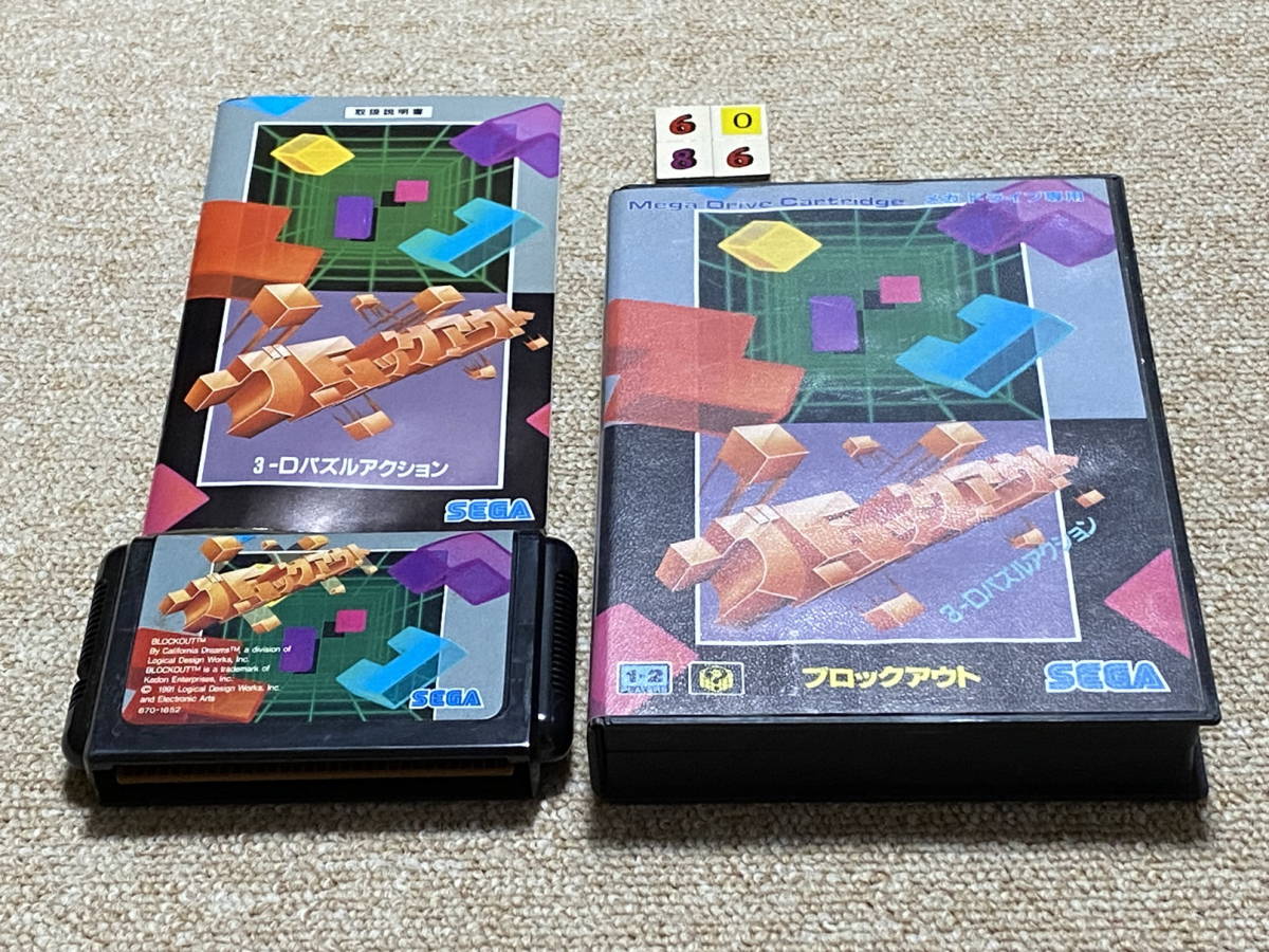 メガドライブ(MD)「ブロックアウト」(箱・説明書 付/M-6086)拍卖