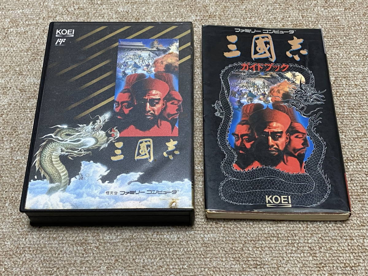 ファミコン(FC)「三國志(光栄) 攻略本付きセット」(箱・説明書 付/F-1311)拍卖