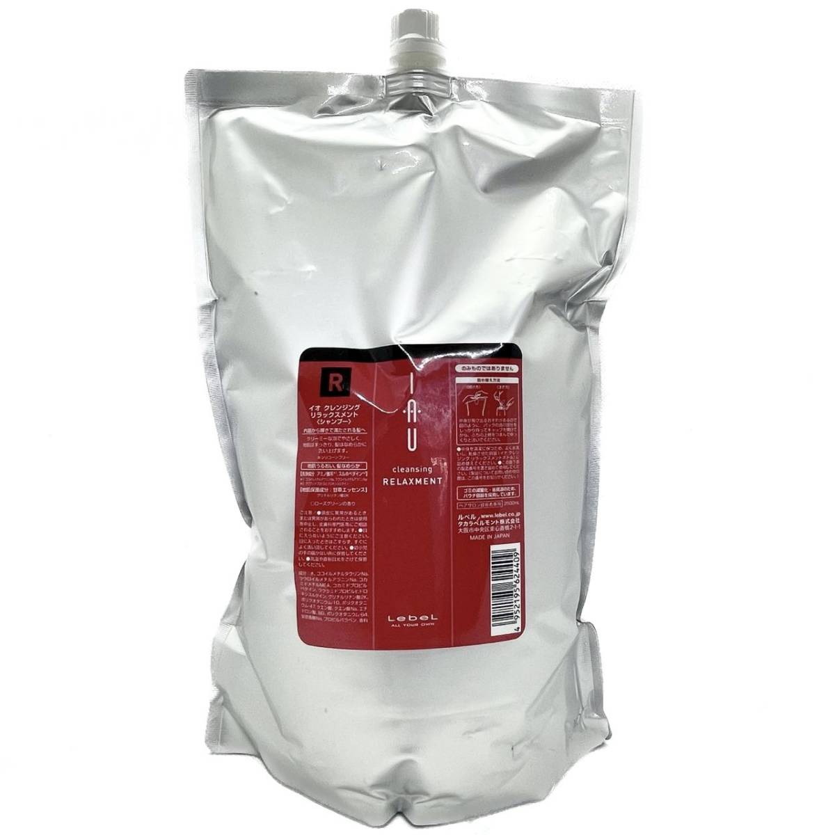 【全国送料無料・新品・未使用】Lebel★ルベル★IAU HOME CARE★イオ★Cleansing RELAXMENT★クレンジング リラックスメント★2500ml拍卖