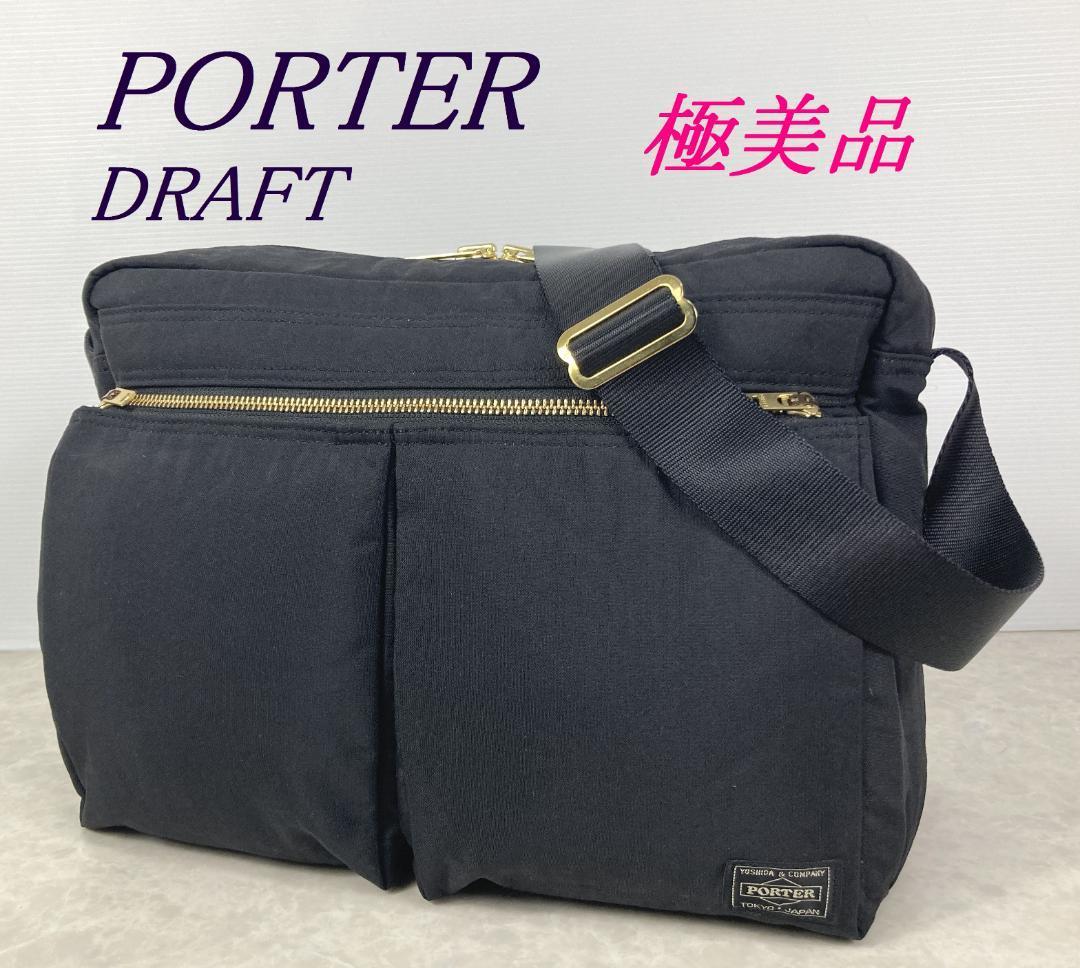 極美品☆PORTER ポーター ドラフト ショルダーバッグ L ユニセックス拍卖