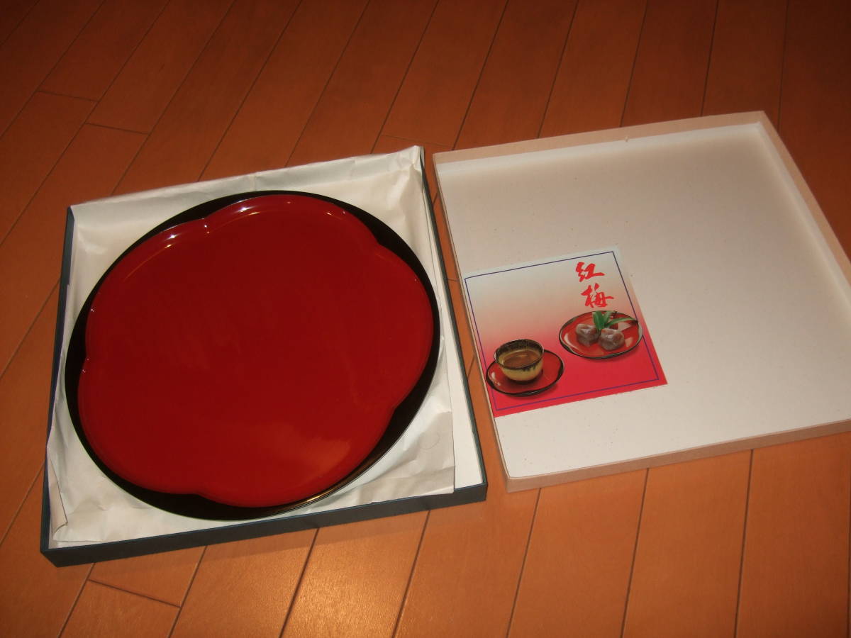 未使用送料込即決☆祖雅堂 越前塗 丸梅盆拍卖