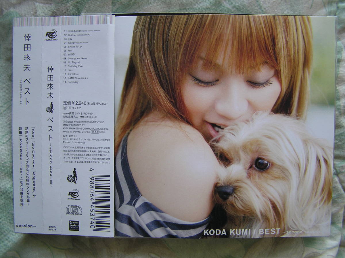 ◇倖田來未/ BEST ~second session~ ■帯付 ※盤面きれいです。 ☆拍卖