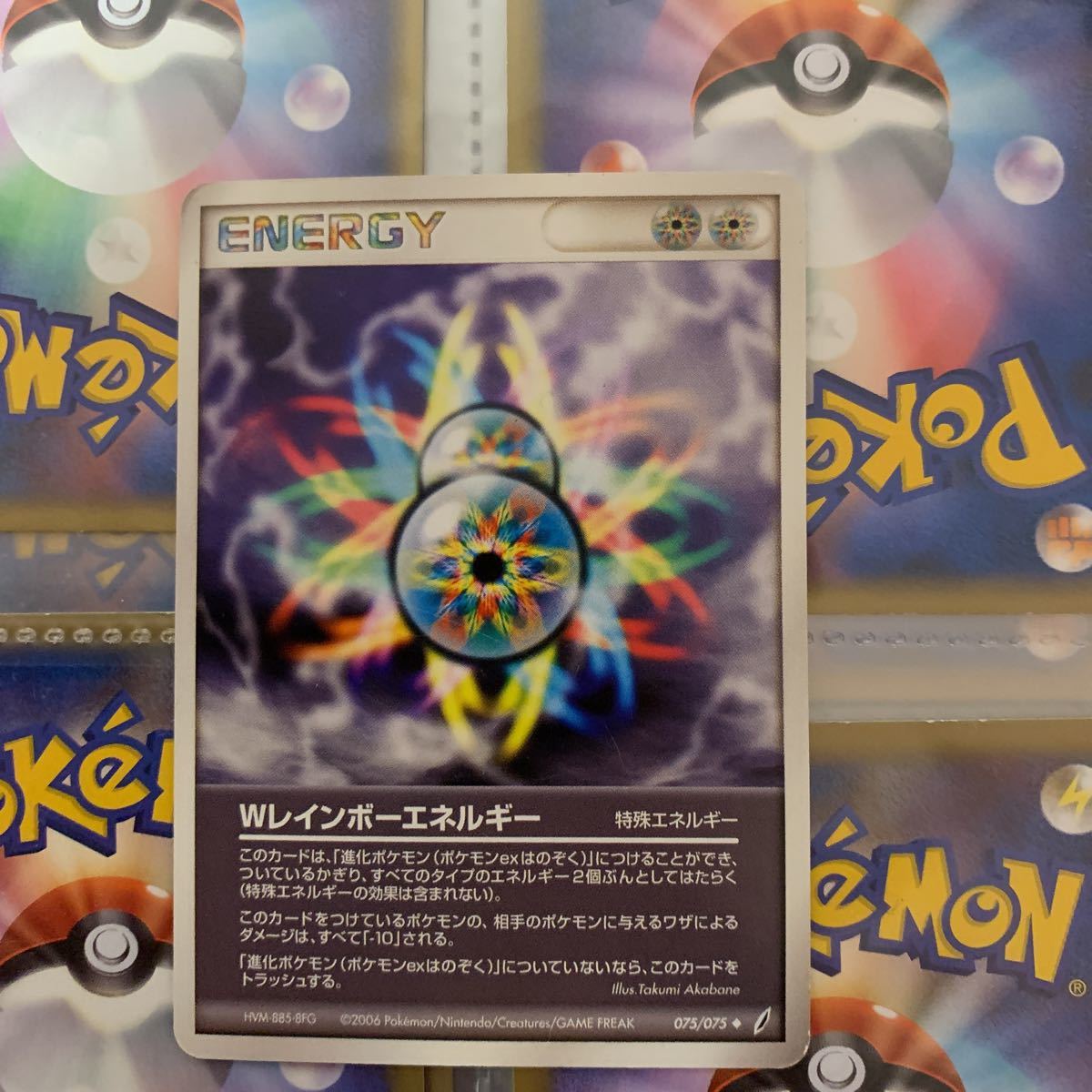 ポケモンカード Wレインボーエネルギー 即日発送拍卖