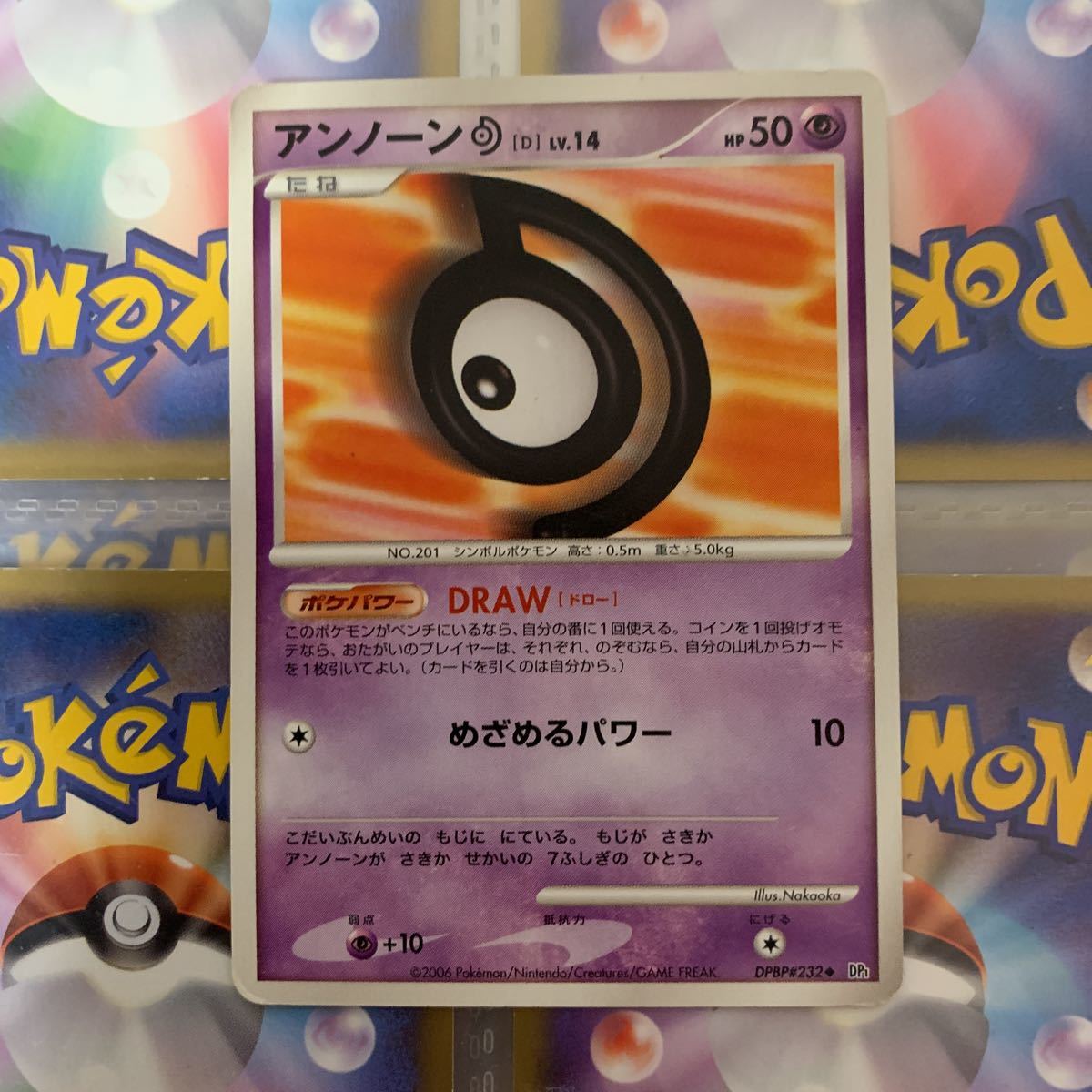 アンノーン ポケモンカード ポケモンカードゲーム ナイトユニゾン拍卖