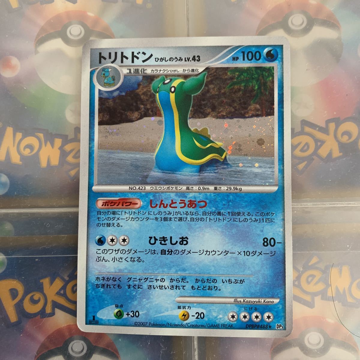 トリトドン ポケモンカード ポケモンカードゲーム ポケカ拍卖