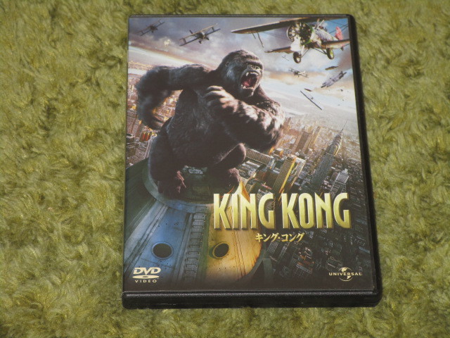 中古DVD●キング・コング●ピーター・ジャクソン&ナオミ・ワッツ拍卖
