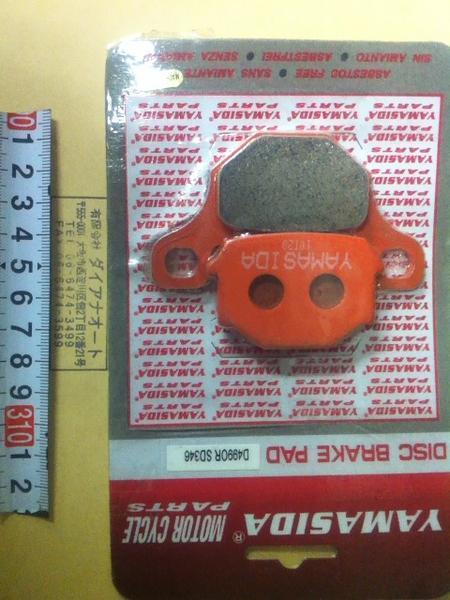 デイスクパッド新品送料込 SUZUKI GN125フロントD499拍卖