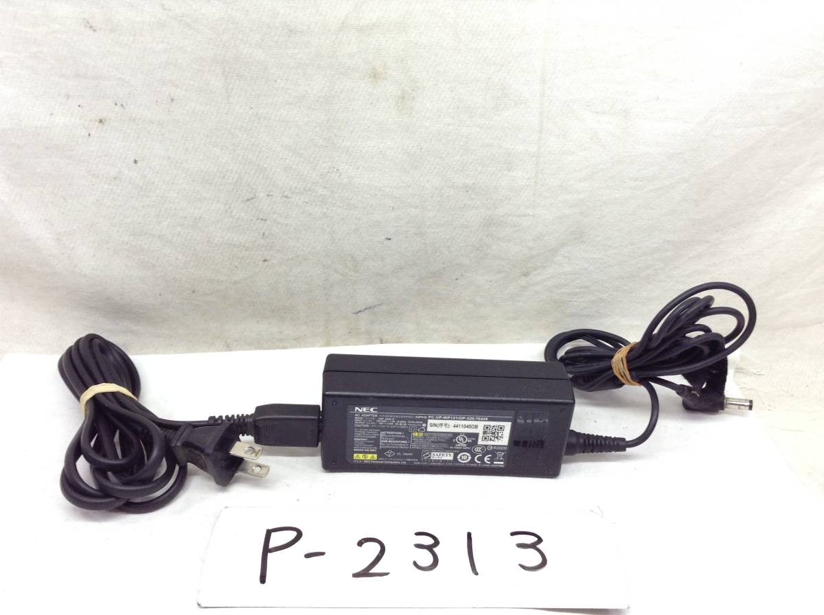 P-2313 NEC 製 ADP-65JH E 仕様 19V 3.42A ノートPC用ACアダプター 即決品拍卖