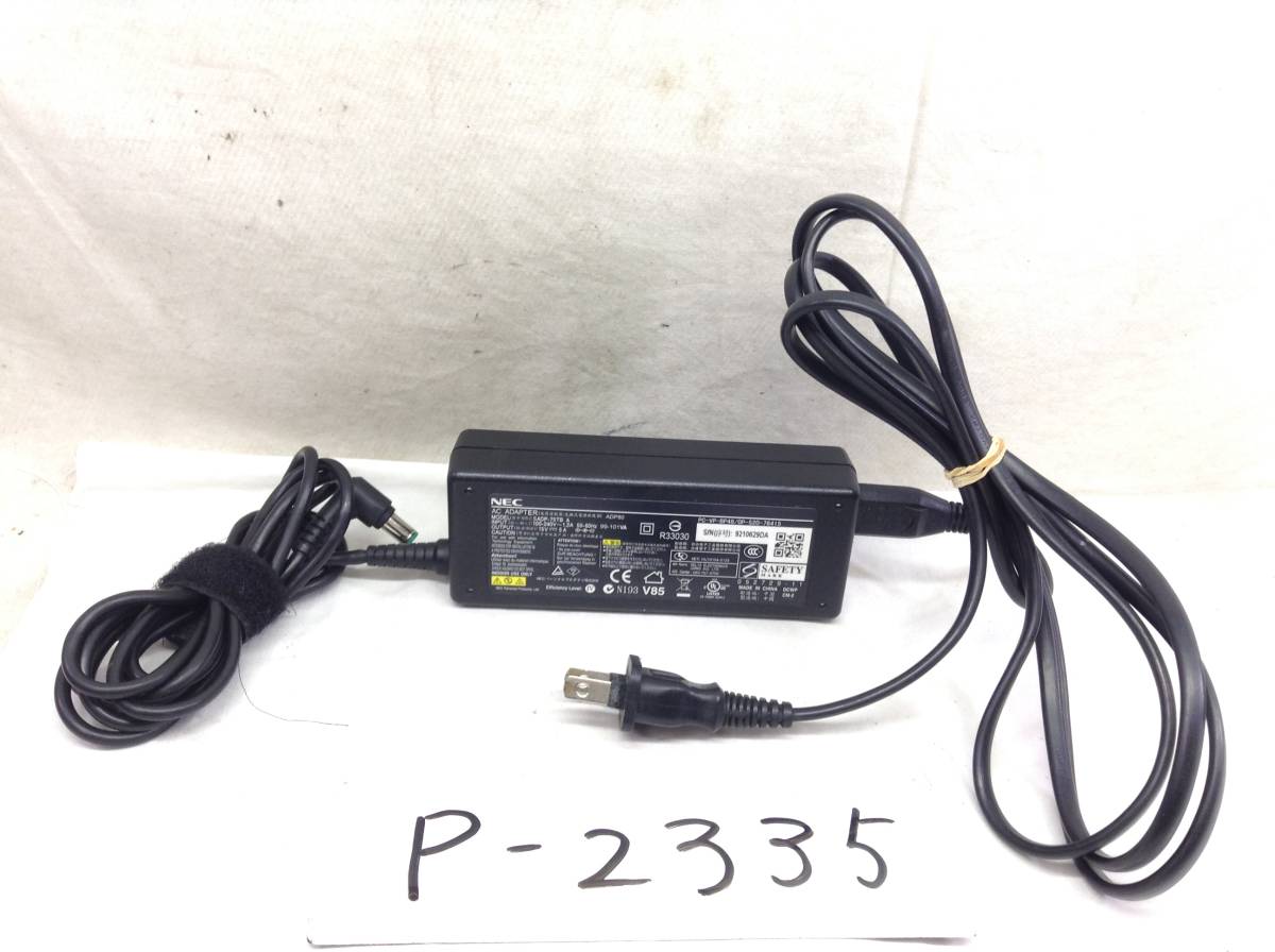 P-2335 NEC 製 SADP-75TB A 仕様 15V 5A ノートPC用ACアダプター 即決品拍卖