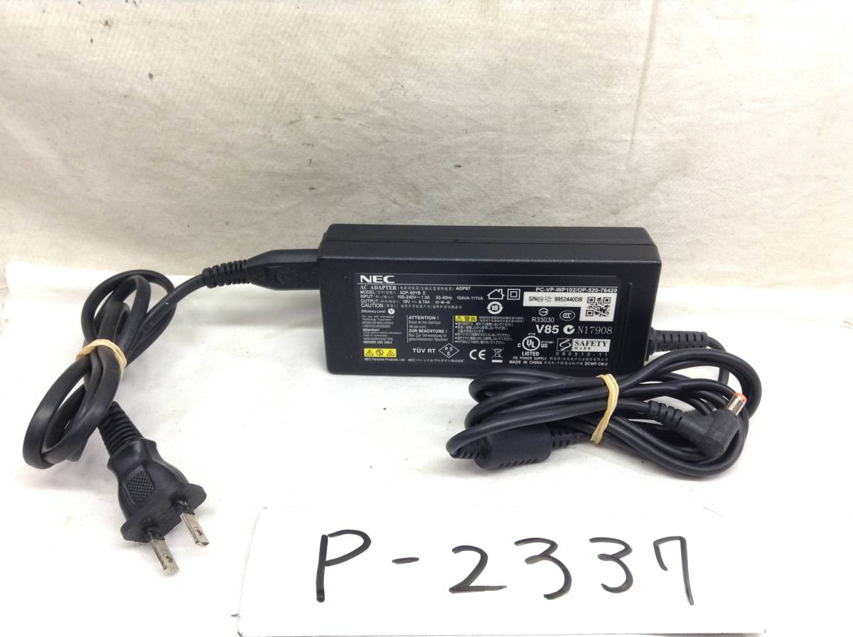P-2337 NEC 製 ADP-90YB E 仕様 19V 4.74A ノートPC用ACアダプター 即決品拍卖