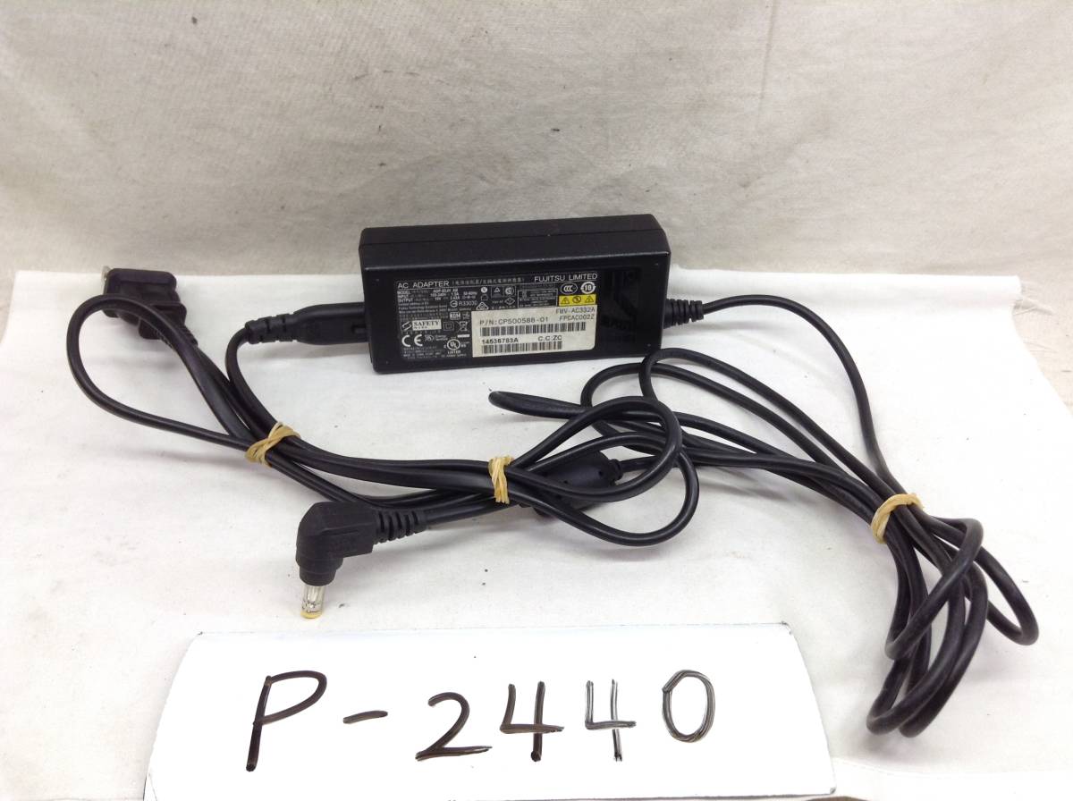 P-2440 FUJITSU 製 ADP-65JH AB 仕様 19V 3.42A ノートPC用ACアダプター 即決品拍卖