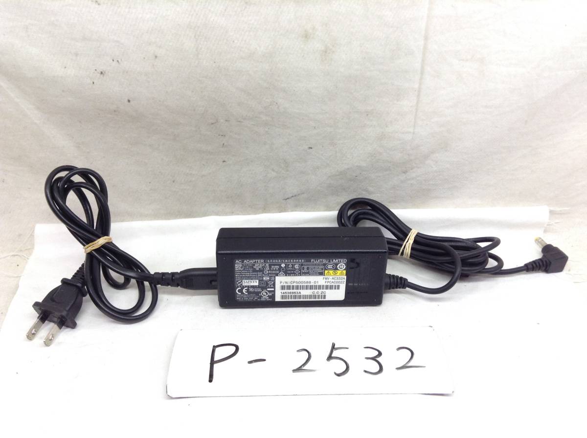 P-2532 FUJITSU 製 ADP-65JH AB 仕様 19V 3.42A ノートPC用ACアダプター 即決品拍卖