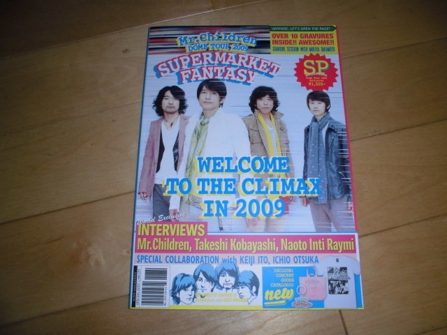 Mr.Children//DOME TOUR 2009/SUPERMARKET FANTASY//ツアーパンフレット/ミスターチルドレン拍卖