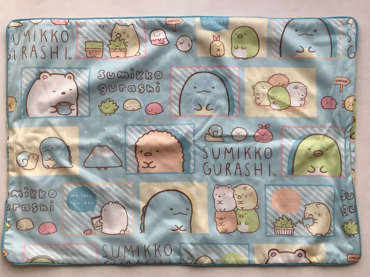 サンエックス すみっコぐらし 枕カバー(ピロケース)43×63 水色 接触冷感拍卖