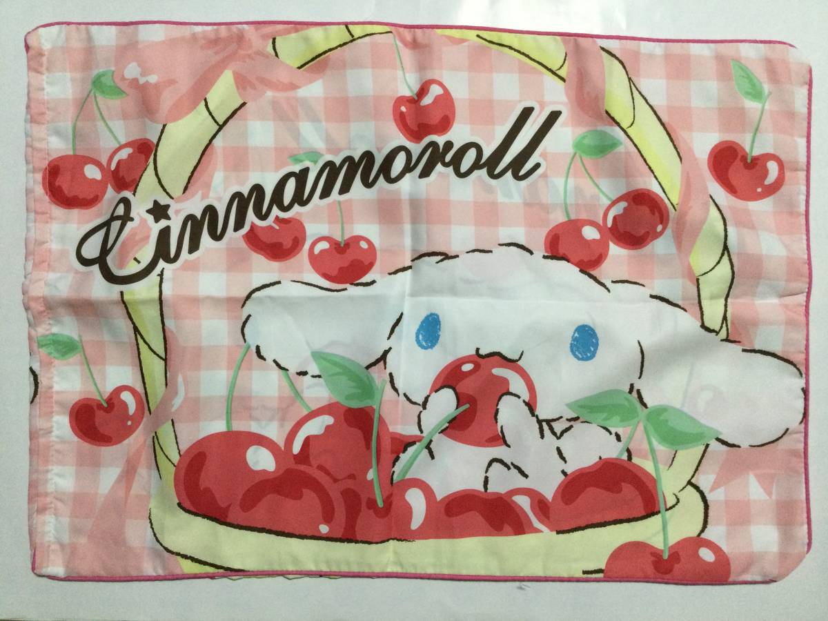 シナモロール シナモン 枕カバー(ピロケース)43×63 ピンク さくらんぼ チェリー チェック拍卖