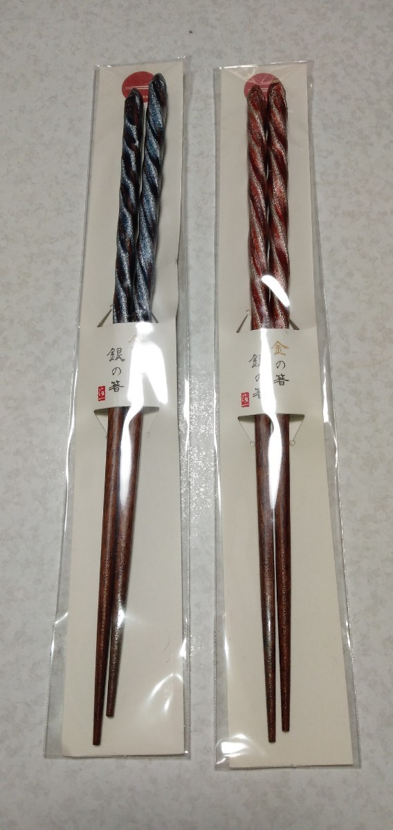 3,960円 新品 完売品 箔一 金の箸銀の箸 金のお箸 銀のお箸 らせん レッド ブルー 2つセット 螺旋箸 ねじり箸 金箔 銀箔 あめ玉箸拍卖