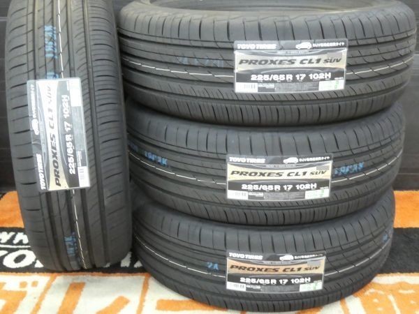 【工賃or送料無料】4本 225/65R17 102H(225/65-17)プロクセス CL1 SUV タイヤ交換 ハリアー CX-5 エクストレイル RAV4 エスクード CR-V 等拍卖