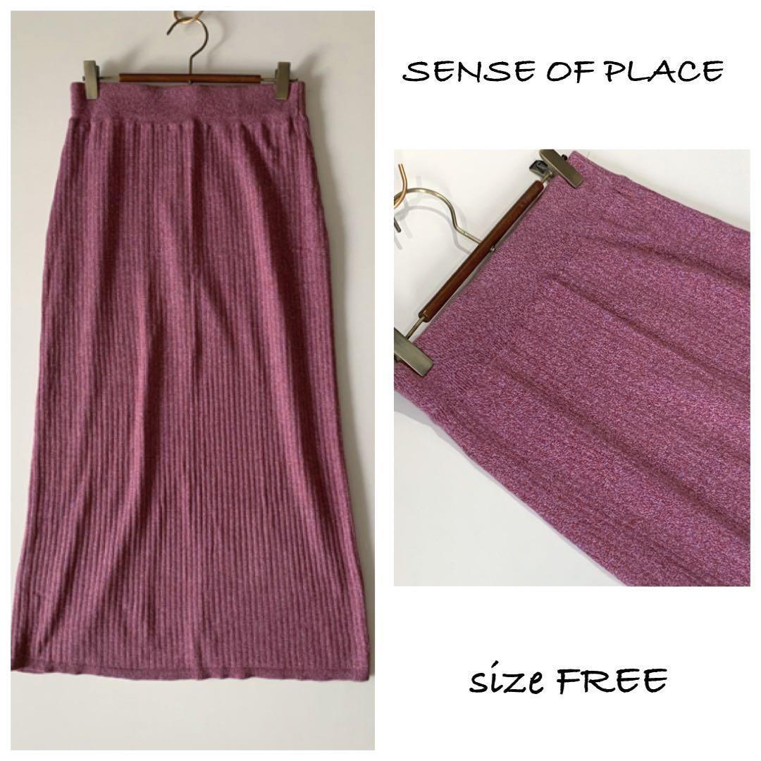 SENSE OF PLACE ピンク薄手ニットスカート アーバンリサーチ拍卖