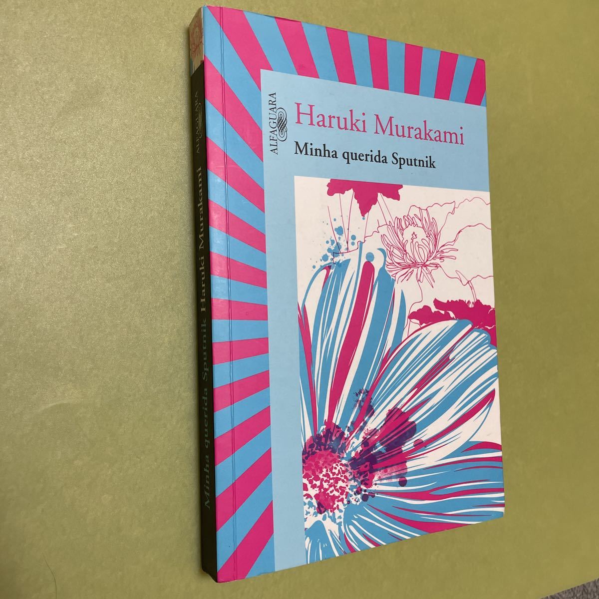 村上春樹 スプートニクの恋人 Portuguese Brazilian 語小説本 Minha Querida Sputnik拍卖