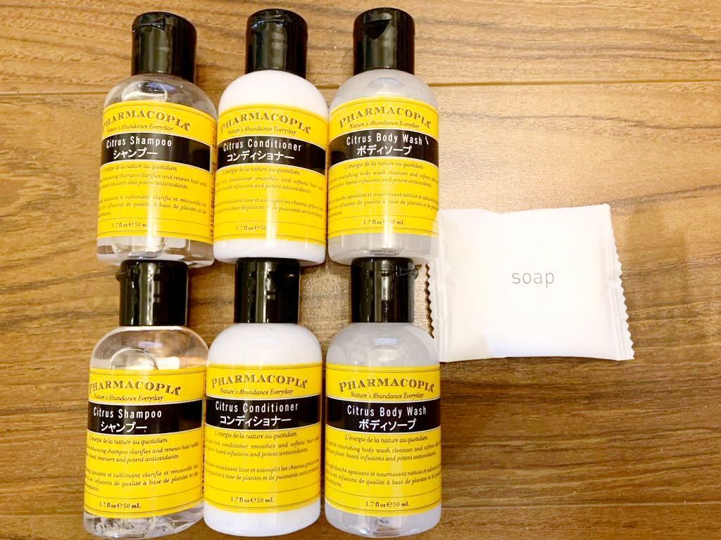 ◆PHARMACOPIA◆ファーマコピア◆シトラス コレクション◆ホテル アメニティ7点セット◆フォーポイントバイシェラトン◆シャンプー拍卖