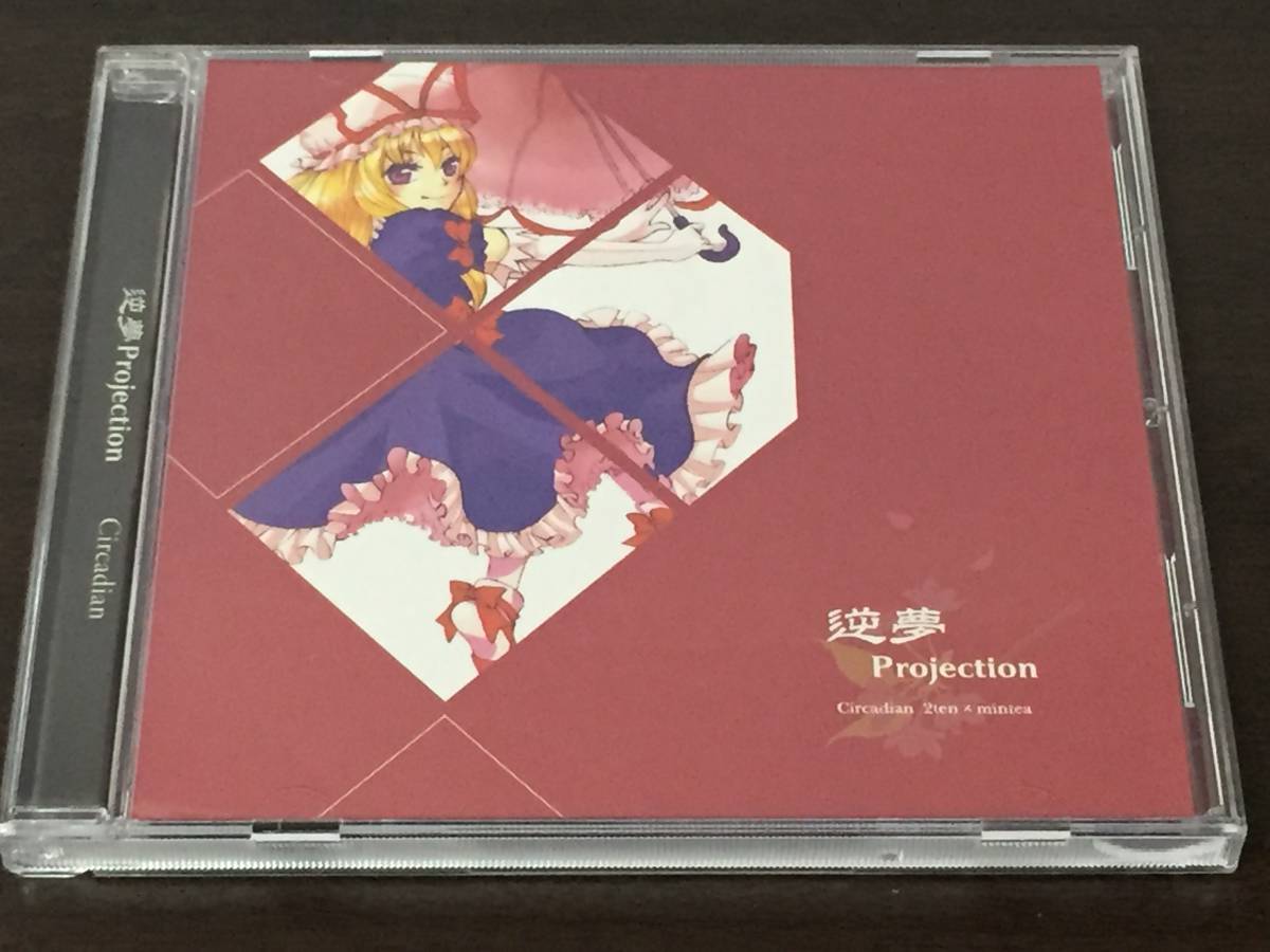 c3) 逆夢Projection / Circadian拍卖