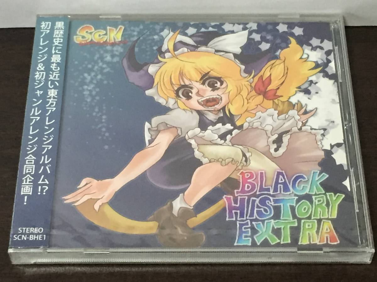 c3) 未開封 / BLACK HISTORY EXTRA / Saikoro Club Network拍卖