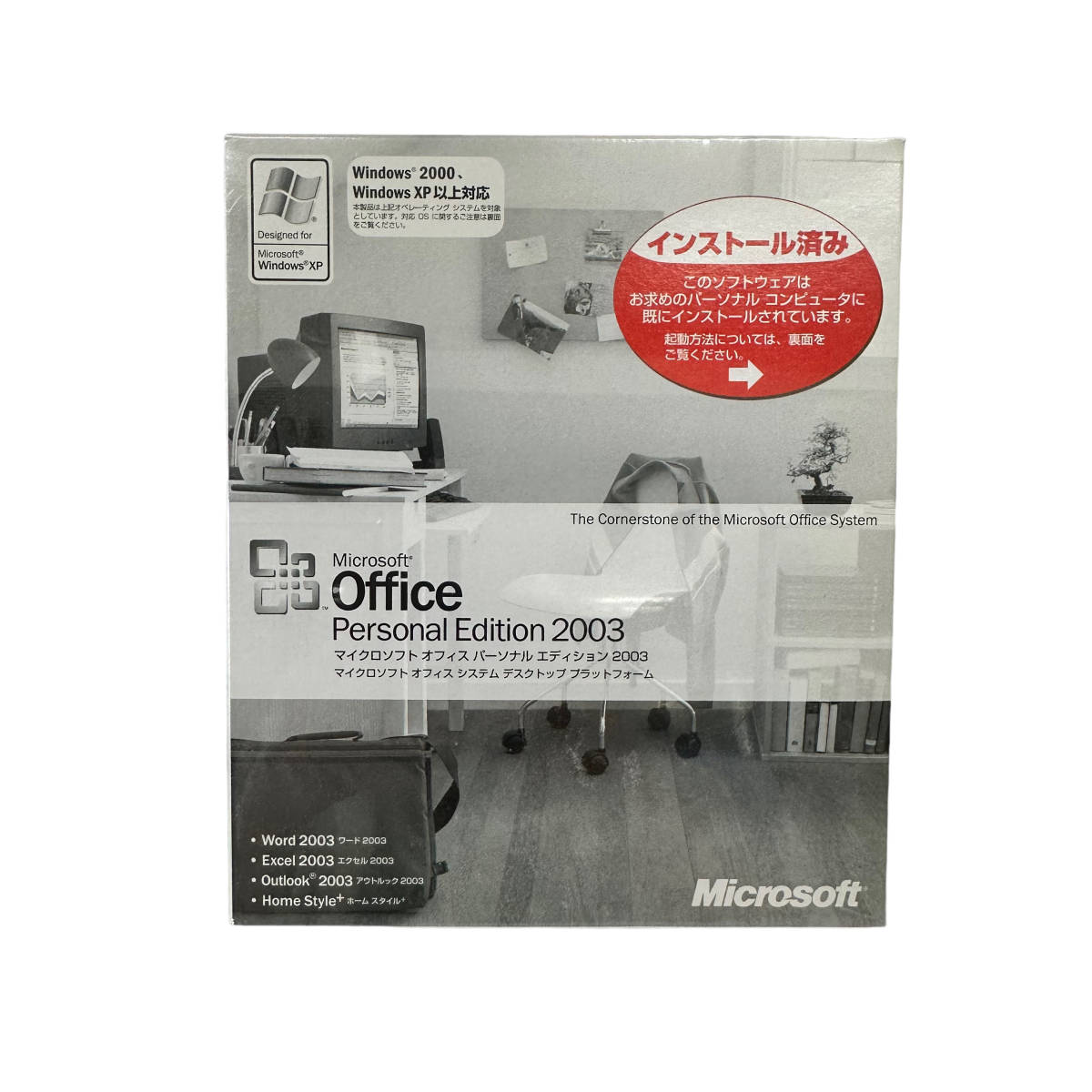 /23T143_1 未開封品★Microsoft Office Personal Edition 2003 Word Excel Outlook PCソフト Windows拍卖
