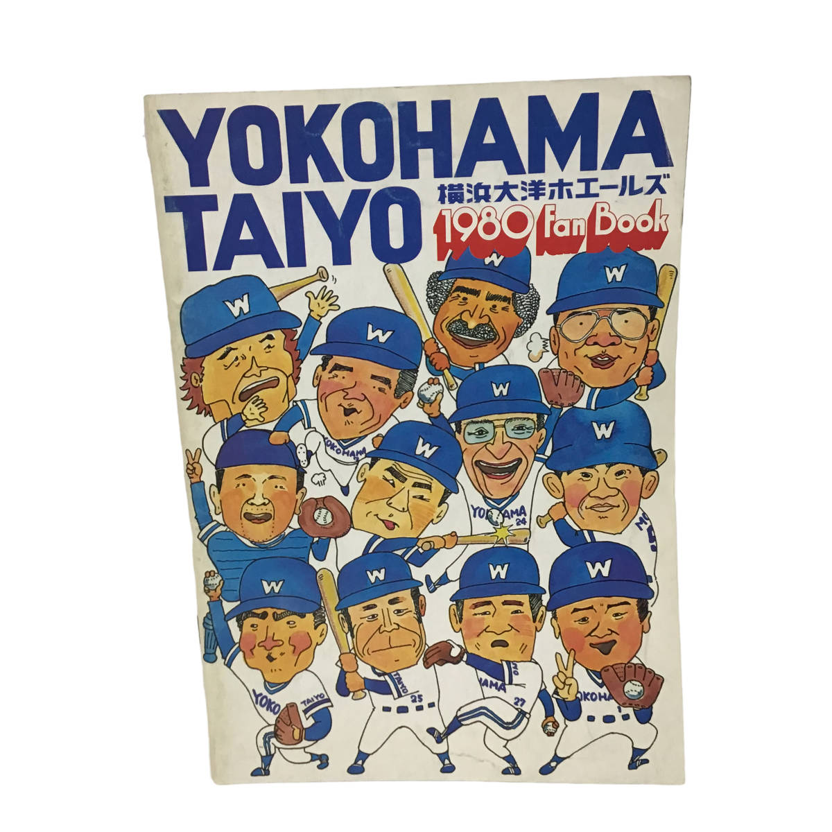 /23R124 1 横浜大洋ホエールズ 1980年 FanBook 野球 本 中古品拍卖