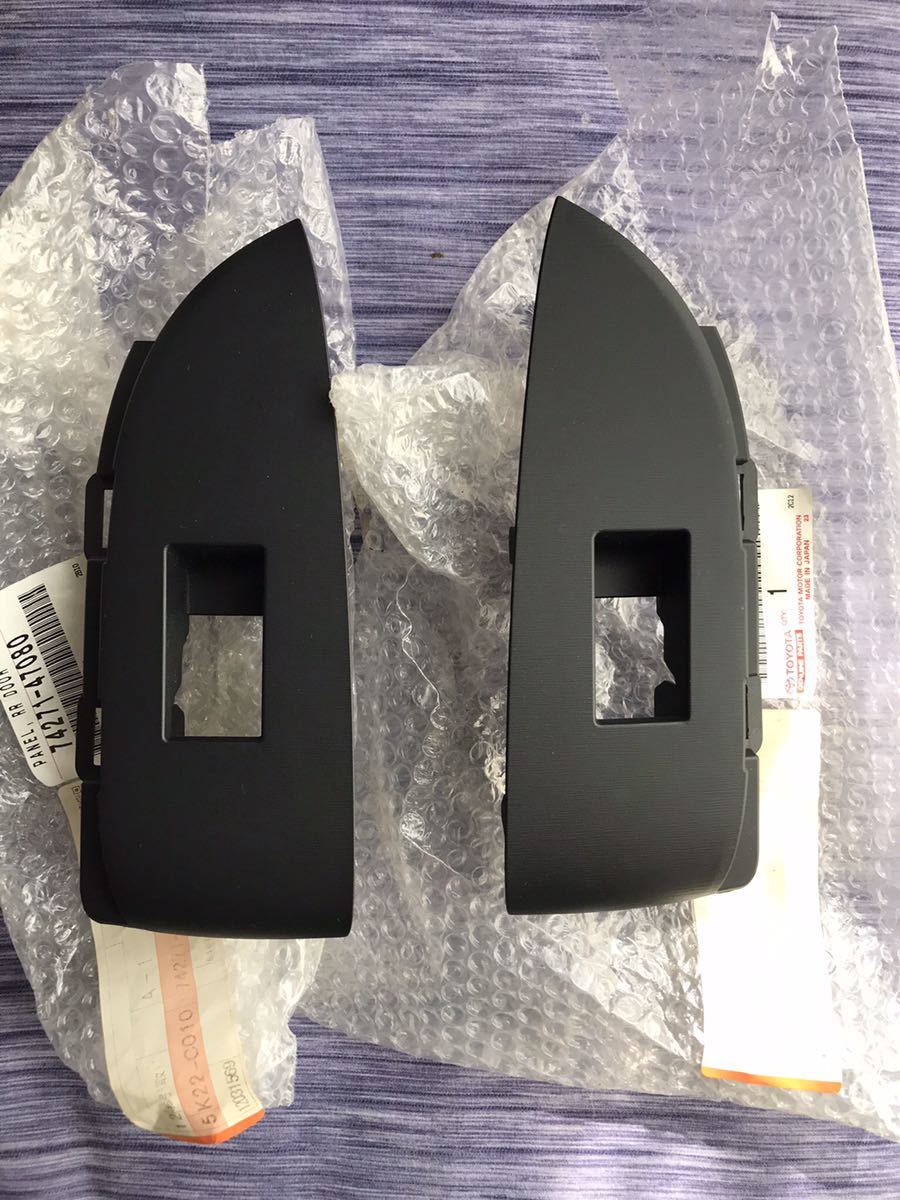 トヨタ純正 パーツ 74271-47060 / 74272-47060プリウス用 パワーウィンドウスイッチパネル 即納送料無料拍卖