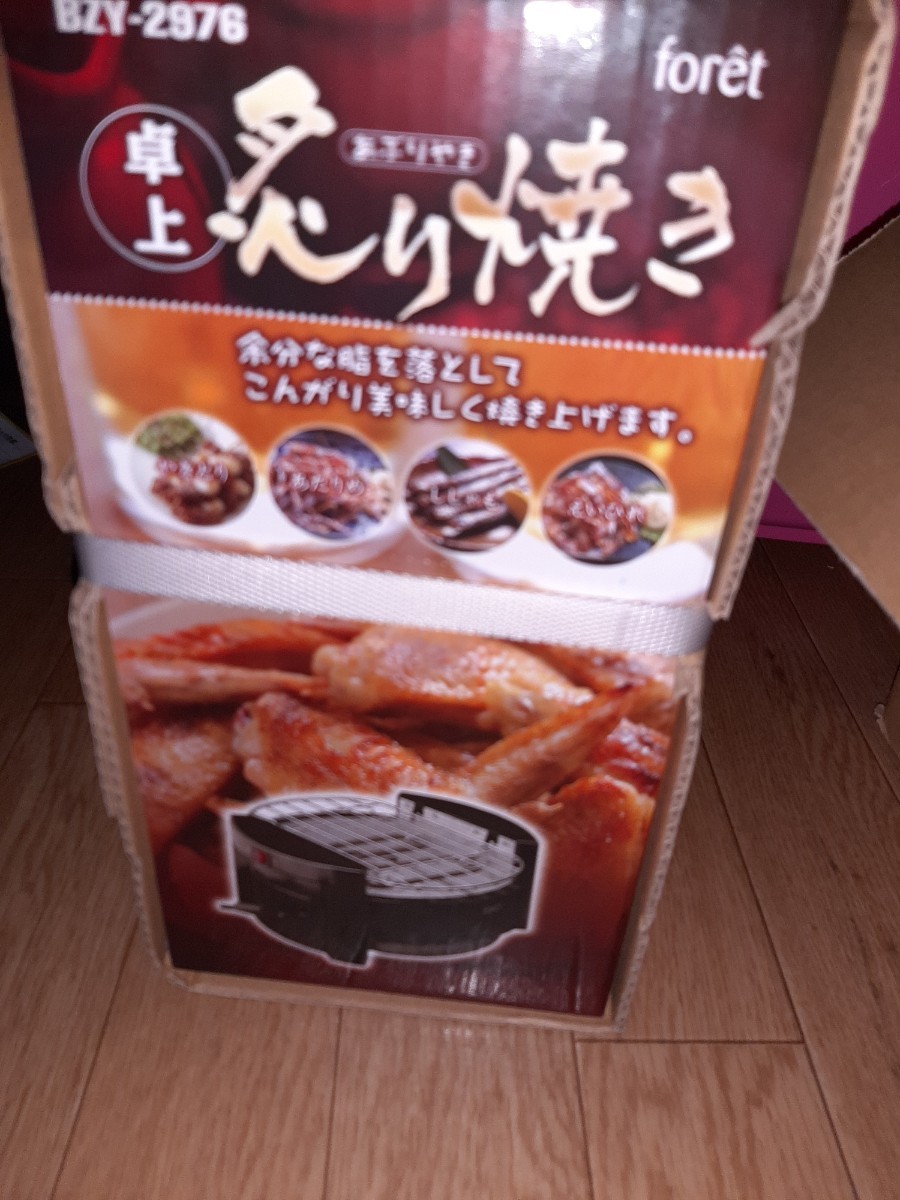 炙り焼き 一人焼き鳥 メスティンつけます。 たこ焼き器 Iwatani 焼肉グリル ヘルシー D-STYLIST メガたこ焼き器 たこ焼き拍卖