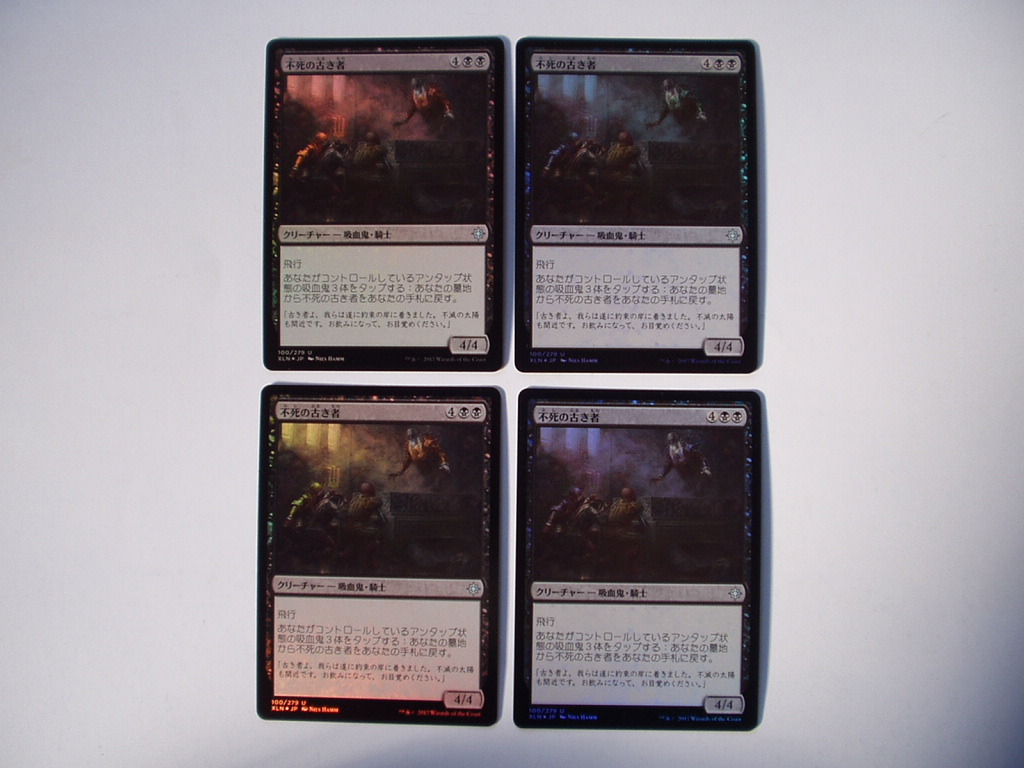 バイン MTG 不死の古き者/Deathless Ancient foil 日本語4枚拍卖
