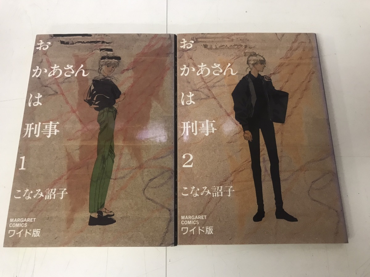 中古コミック おかあさんは刑事 1-2巻 こなみ詔子 全巻セット 送料200円拍卖
