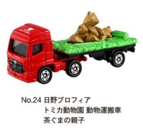 ■トミカ博■日野プロフィア トミカ動物園 動物運搬車 茶ぐまの親子(トミカ イベントモデル №24)拍卖