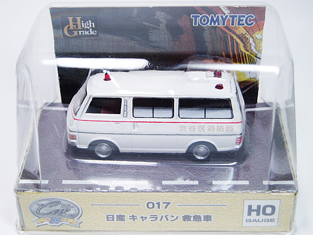 ■80ハチマル■日産 キャラバン 救急車 渋谷区消防局(1/80スケール)HOゲージ拍卖