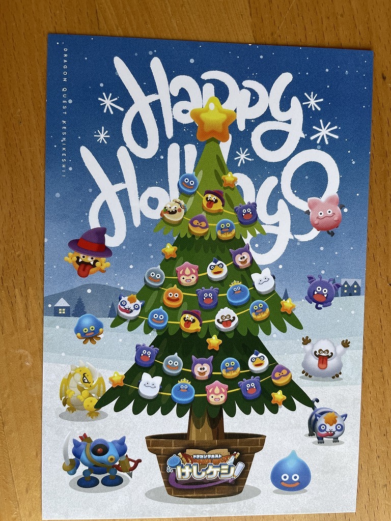 【2023】 ドラゴンクエスト ポストカード ★ ドラクエ けしケシ拍卖