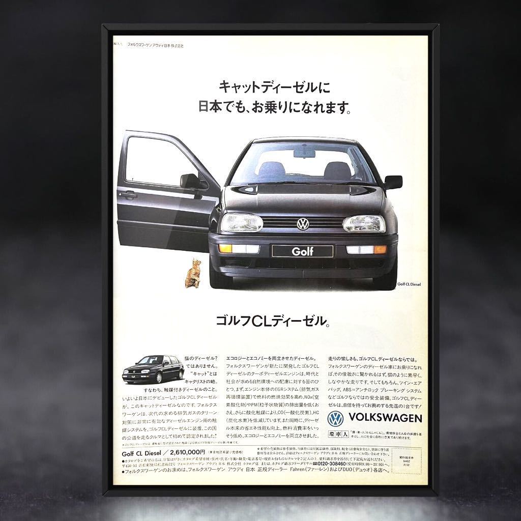 当時物 3代目 フォルクスワーゲン ゴルフ CLディーゼル 広告 / カスタム ゴルフ3 ゴルフⅢ Golf3 GolfⅢ VW 1H GTI CL ディーゼル バンパー拍卖