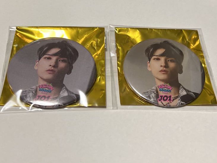 JO1 KCON カフェ 缶バッジ 金城碧海 2個セット ★即決のみ★拍卖