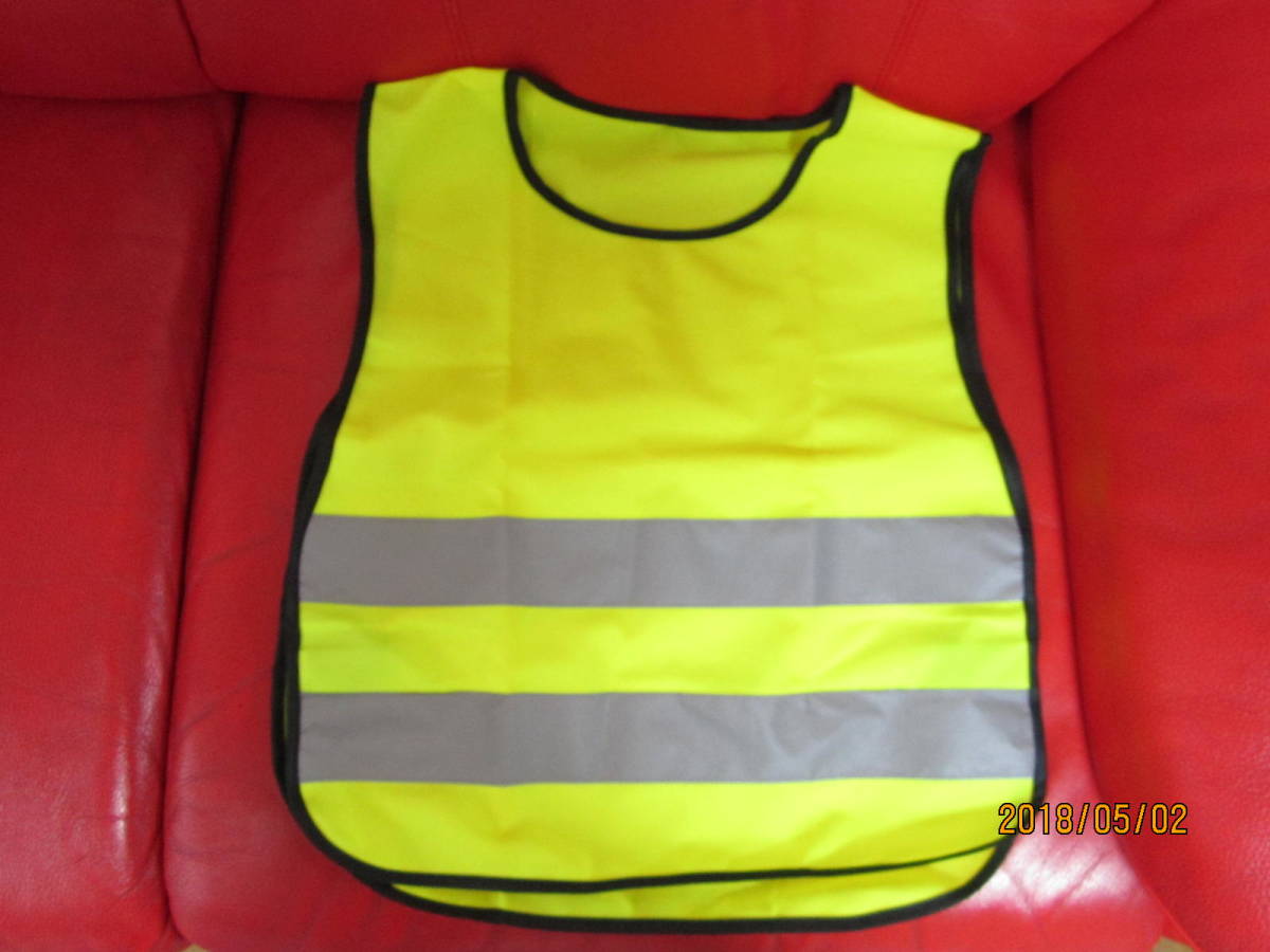 安全ベストS~M 新品冷やかしウオッチ大迷惑禁止長期間の冷やかしウォッチ4人損害賠償請求 業務妨害 サービス品 送料込み拍卖