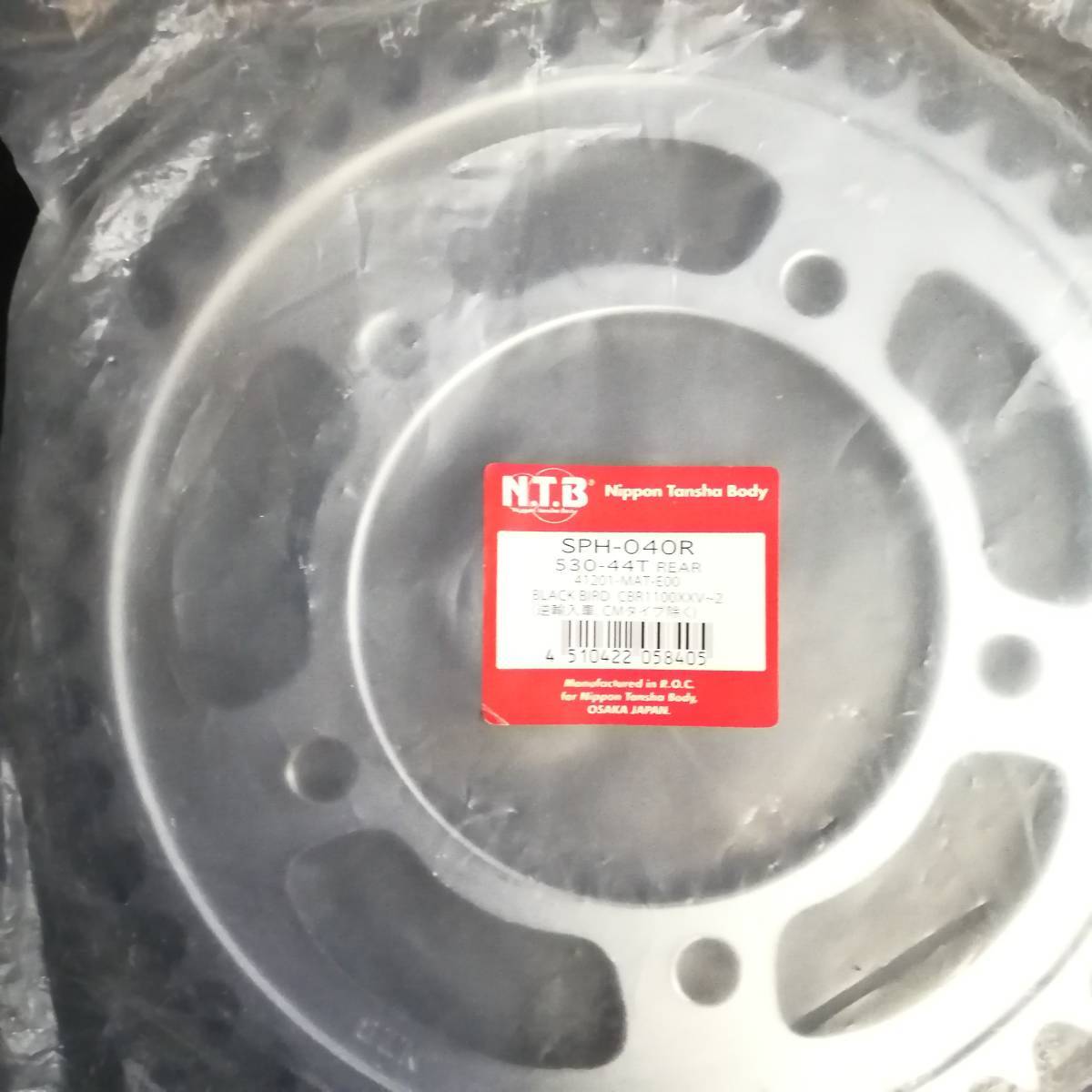 NTB ホンダ BLACK BIRD(逆輸入車、CMタイプ除く) / CBR1100XXV~2 41201-MAT-E00・530-44T リア SPH-040R スプロケット拍卖