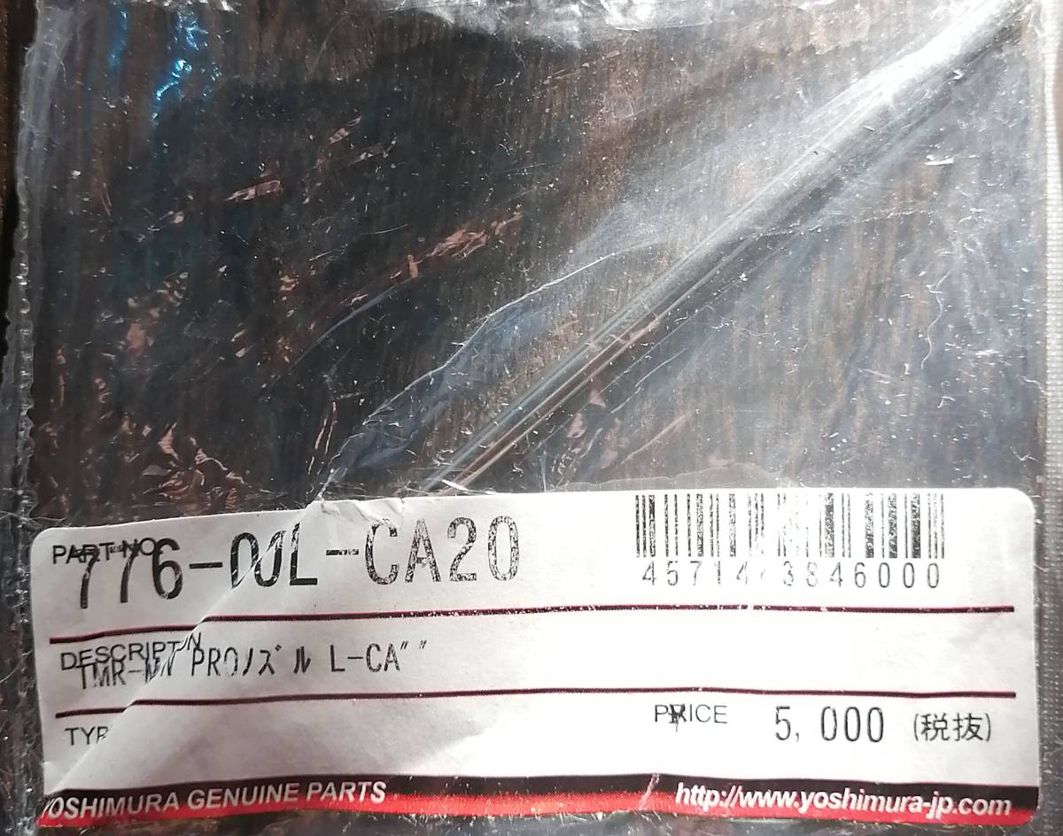 ヨシムラ TMR-MJN PROノズル L-CA YOSHIMURA 776-00L-CA20拍卖
