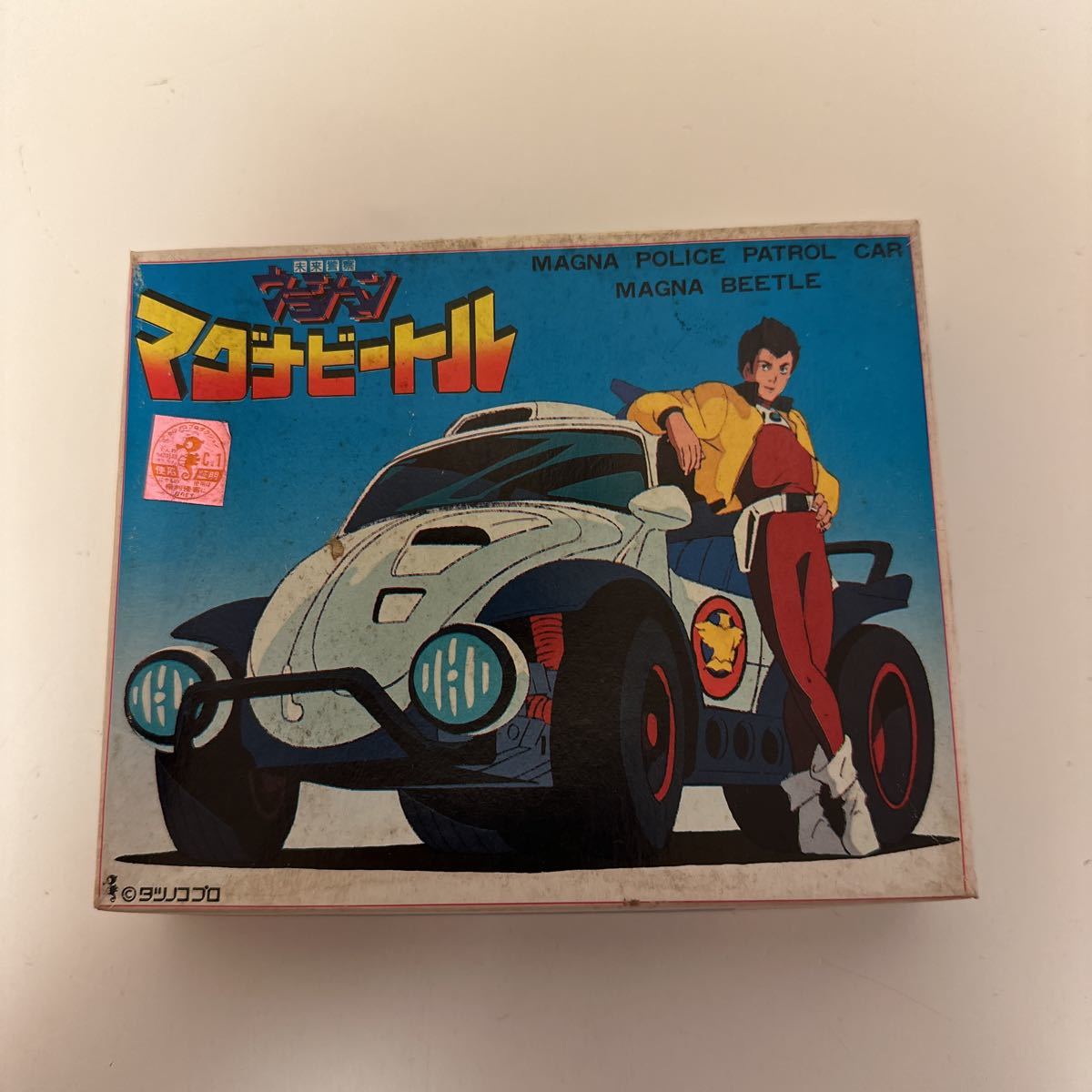 マグナビートル 未来警察ウラシマン ゼンマイ走行 プルバック タツノコプロ バンダイ拍卖