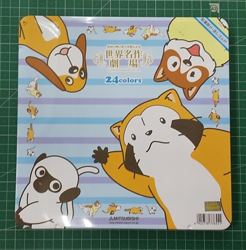 世界名作劇場 24色 色えんぴつ 鉛筆削り・消しゴム付き 三菱鉛筆 パトラッシュ/ラスカル/アメディオ/バロン●2510拍卖