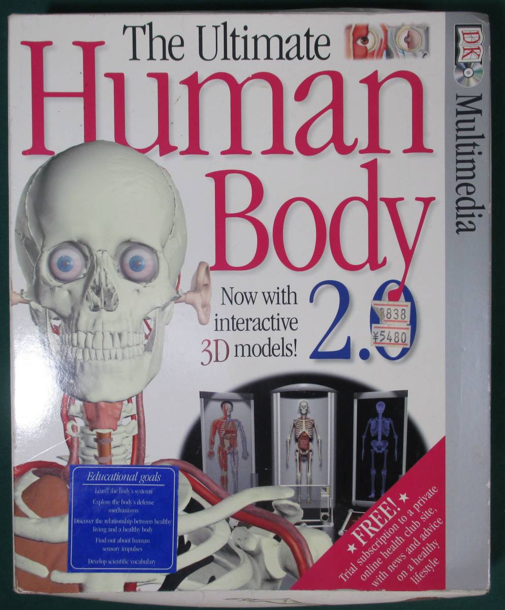 【希少】The Ultimate Human Body 2.0 (Dorling Kindersley U.K.) MAC CD-ROM ※箱に難有拍卖