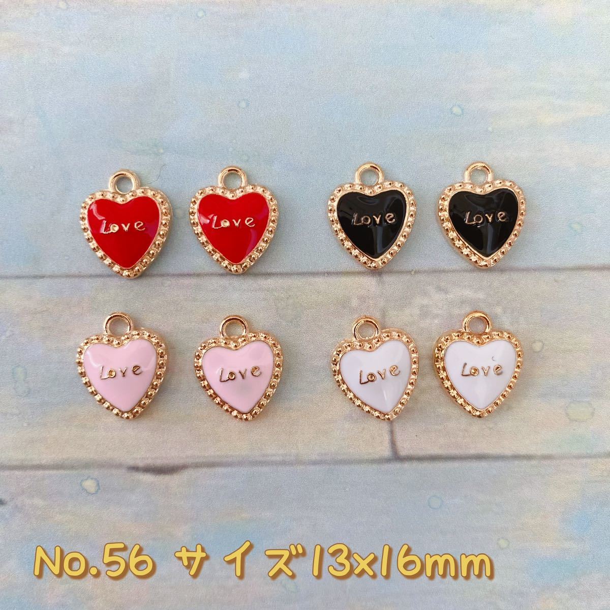 8個セット・チャーム ★ハート拍卖